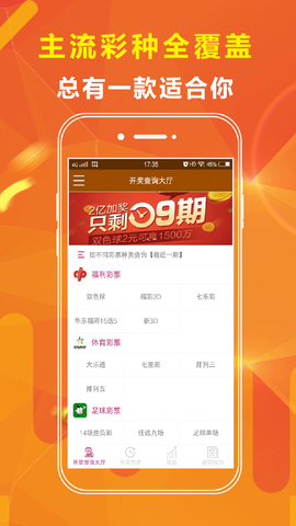 新澳天天开奖资料大全最新开奖结果查询下载,最新数据挖解释明_可穿戴设备版57.379