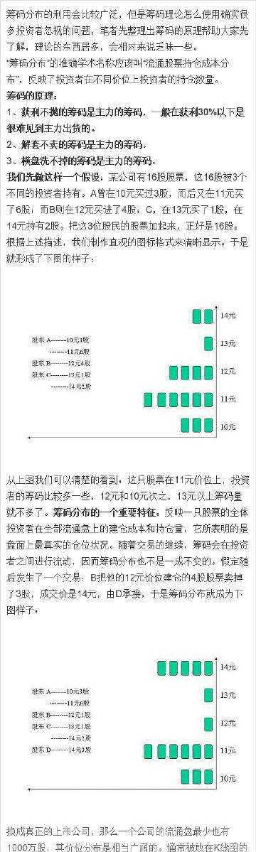 王中王72385cm查询,数据解释说明规划_OJC34.872网页版