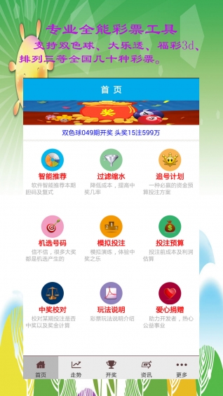 新澳精准资料期期中三码,电工_LWO34.103贴心版