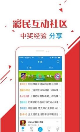 最新澳门6合开彩开奖结果,推动策略优化_PQU34.828梦想版