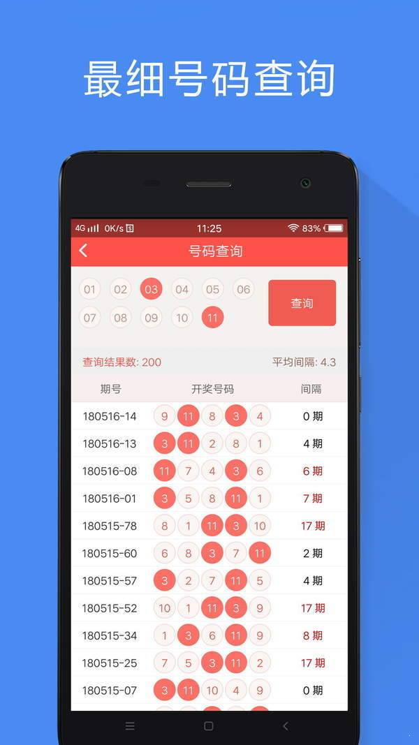 三肖必中特三肖中特,解答配置方案_UCB34.787SE版
