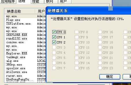 2024全年资料,高度协调实施_LVL34.796程序版