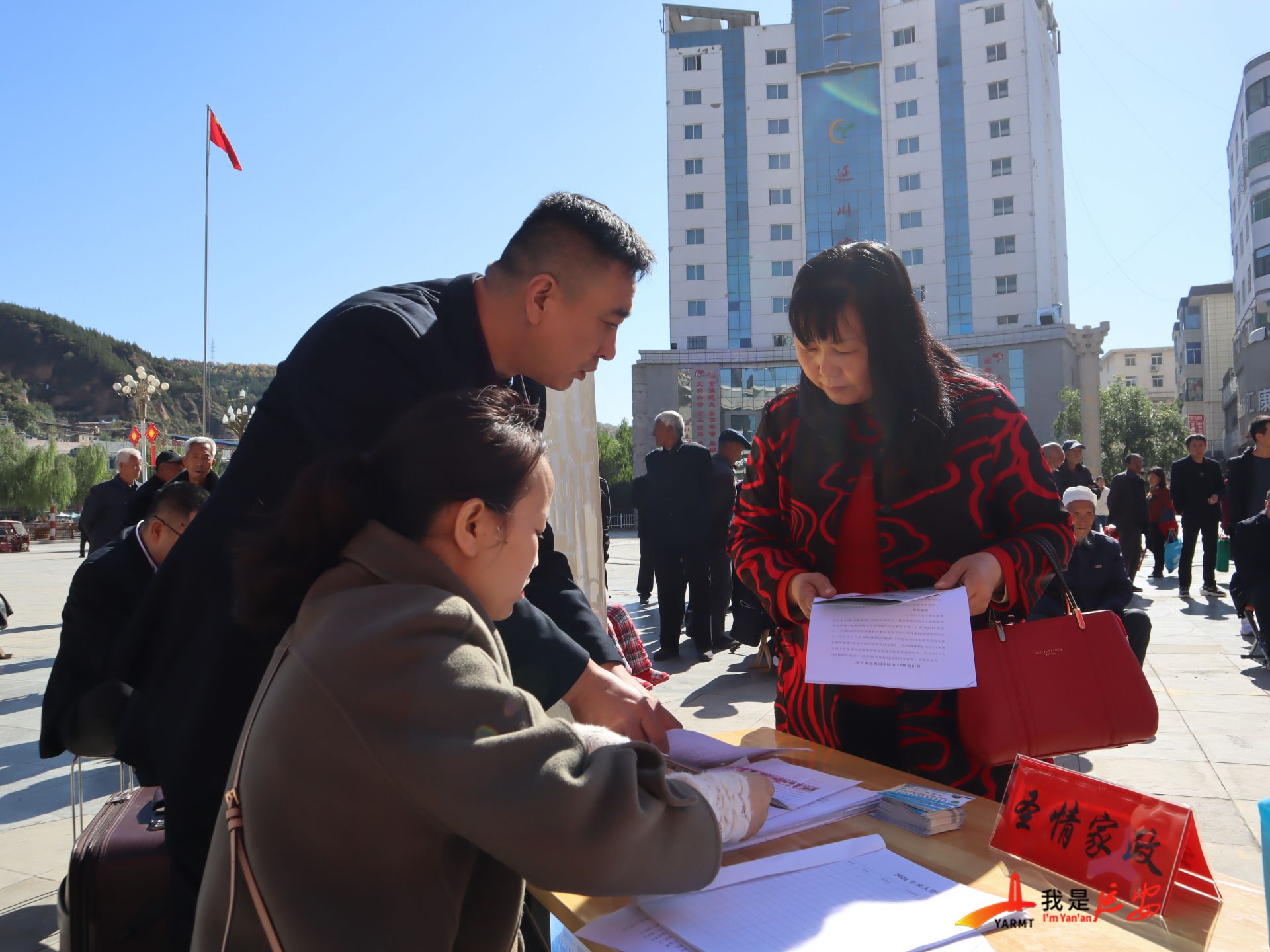 延川最新招聘动态发布，多个职位等你来挑战