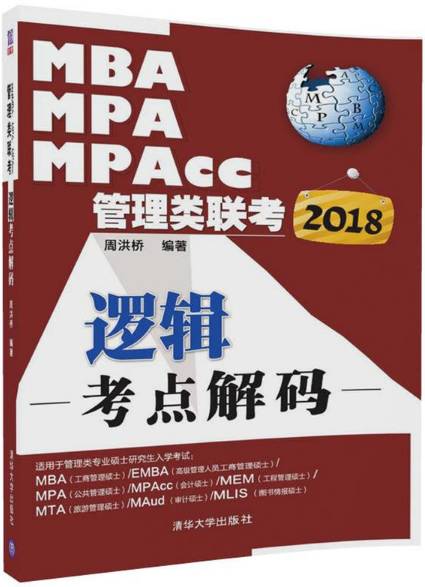 二四六港资料期期准中,定性解析明确评估_NQF34.256穿戴版