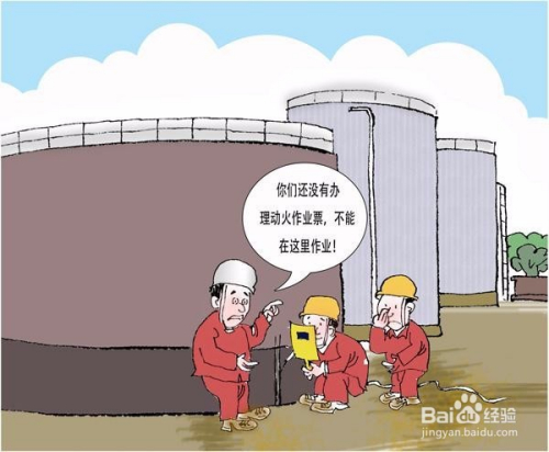 临沂爆炸事故最新情况及应对与预防措施全解析，初学者与进阶用户指南
