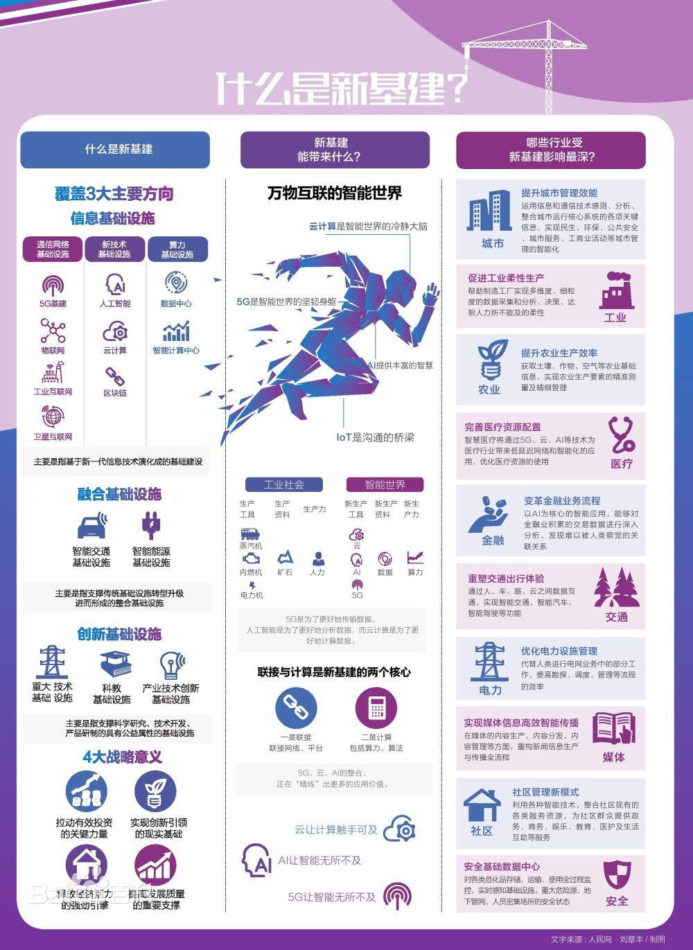 正版真精华布衣天下,灵活性执行方案_LVV34.928数字版
