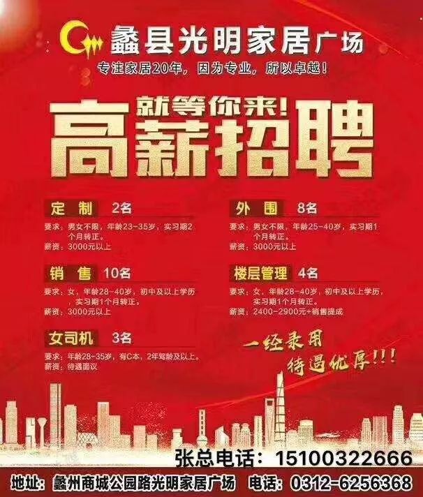 商务信息咨询 第465页