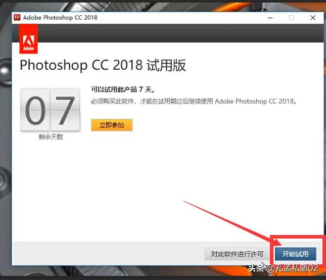 最新Photoshop CC（PSCC）版本观点阐述