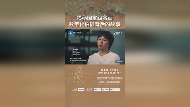 揭秘数字背后的故事，最新关于03335的消息解析