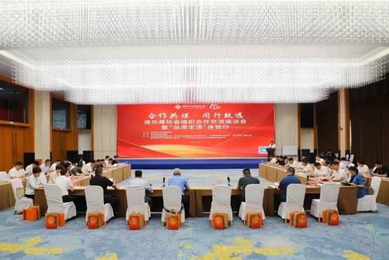 科技重塑盐业，体验未来品质生活最新消息