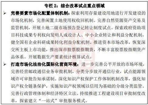 社渚2024最新规划，迈向未来的蓝图，自信与成就感的源泉