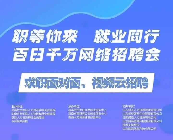 商河最新招聘信息及温馨日常故事概览