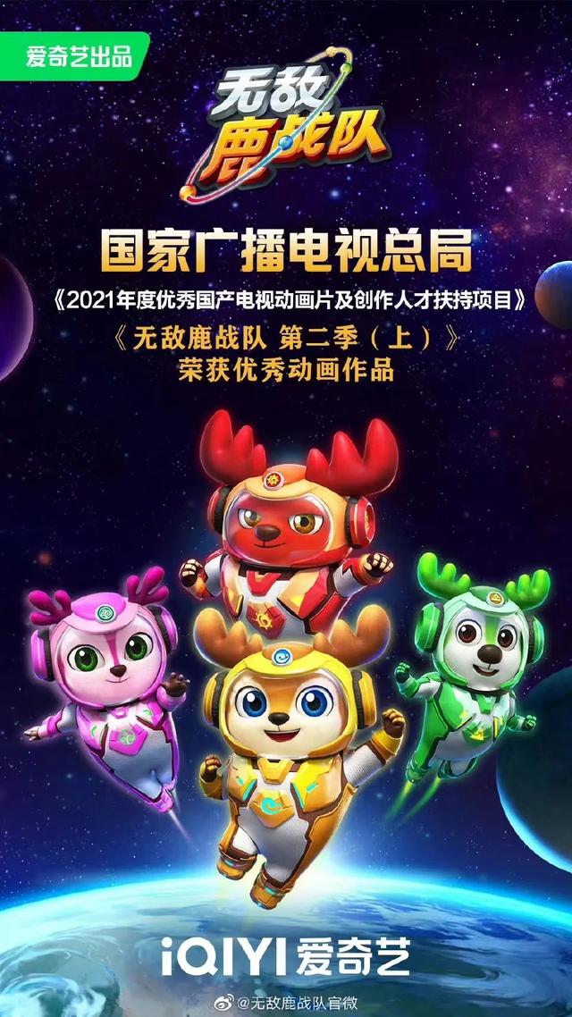 科技魔力幼儿动画片，点亮孩子童年梦想的新篇章