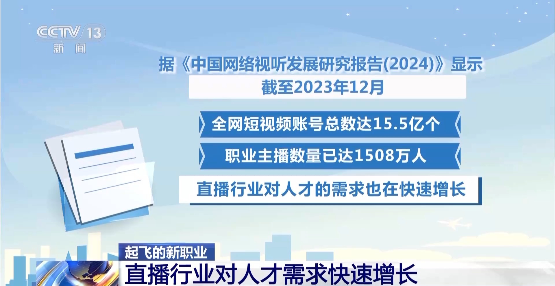 海安司机招聘最新信息及应聘任务指南详解