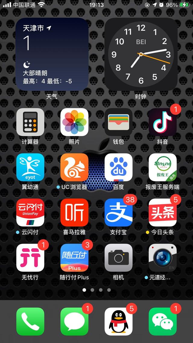 苹果最新系统信号详解及操作指南
