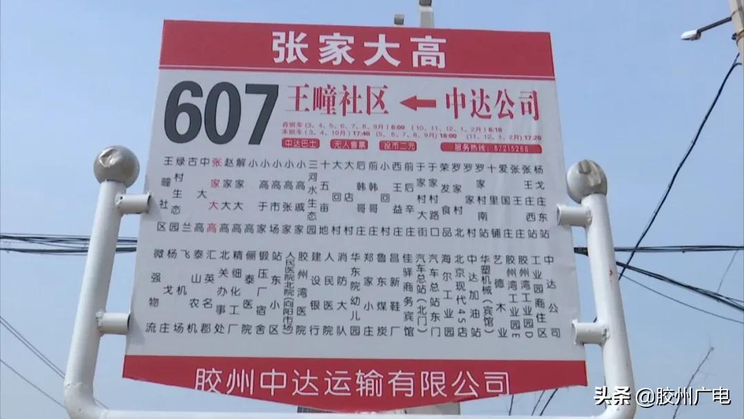 西王益庄最新发展状况概述
