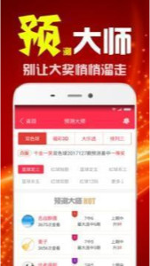 王中王官网开奖结果记录,全方位展开数据规划_AWZ83.584机器版
