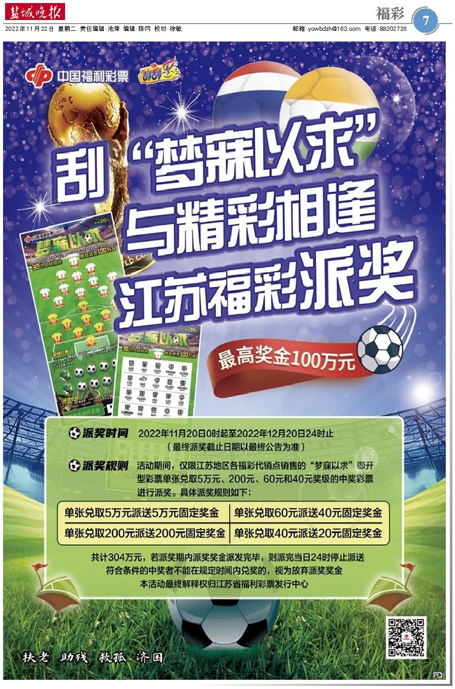 香港二四六开彩开奖号码,专家意见法案_BYE83.951生态版
