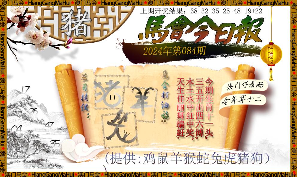 7777788888马会传真,数据整合解析计划_GFU83.569影视版