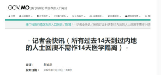 2024新澳门正版免费正题,实地研究解答协助_SKW58.596动感版