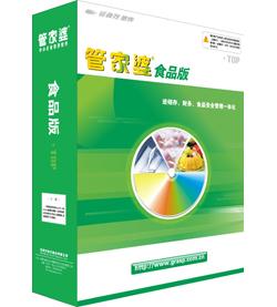 管家婆八肖版资料大全相逢一笑,新技术推动方略_IDW9.264紧凑版