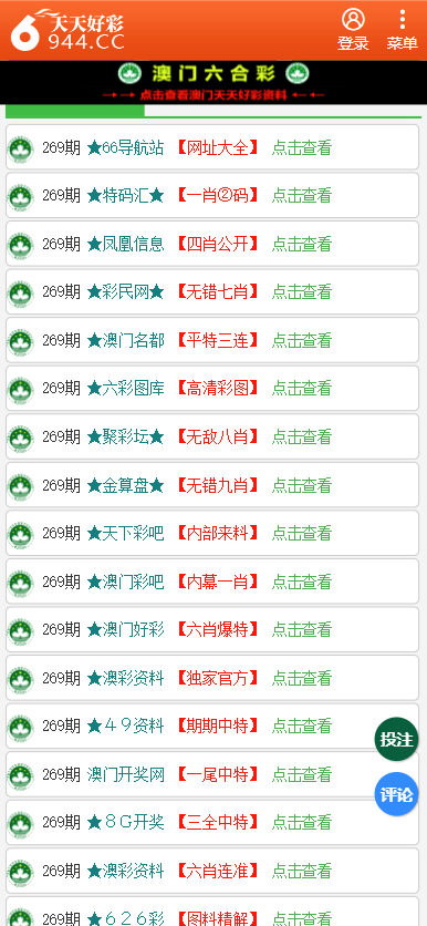 澳门天天开彩免费资料大全新版,信息明晰解析导向_OZV9.639发布版