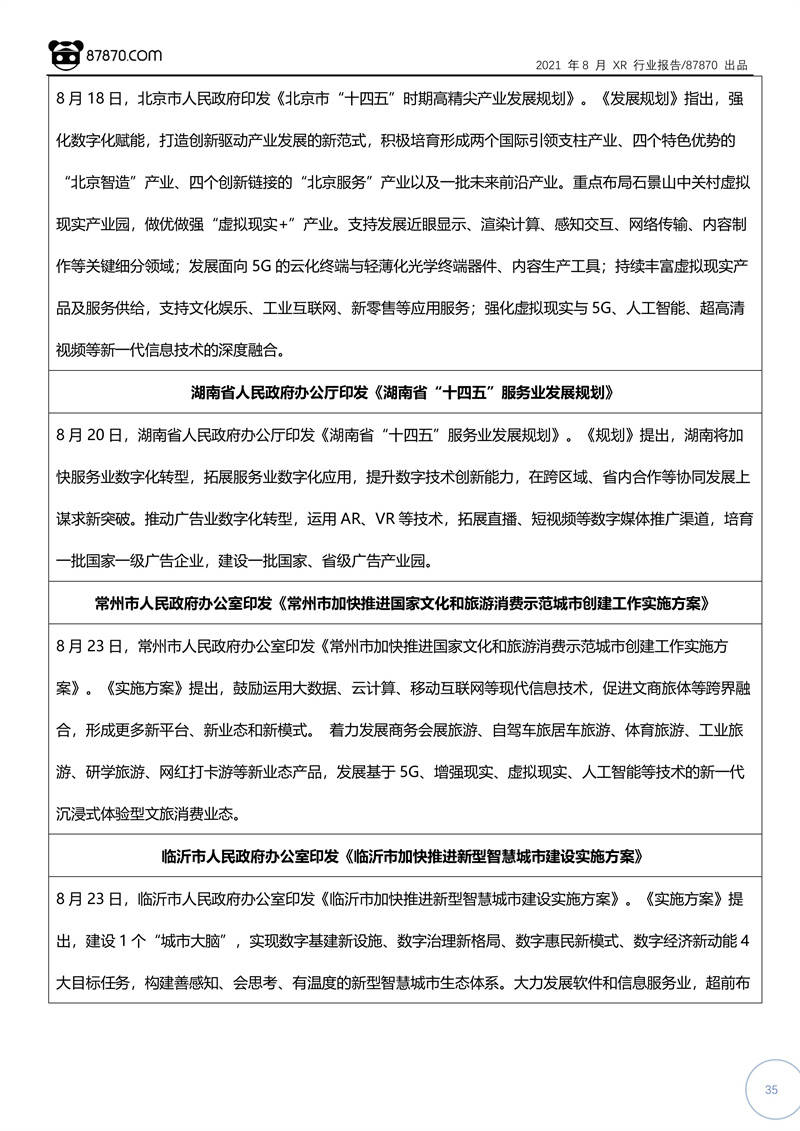 2024年正版奥马免费资料,实用性解读策略_ECS58.552精简版