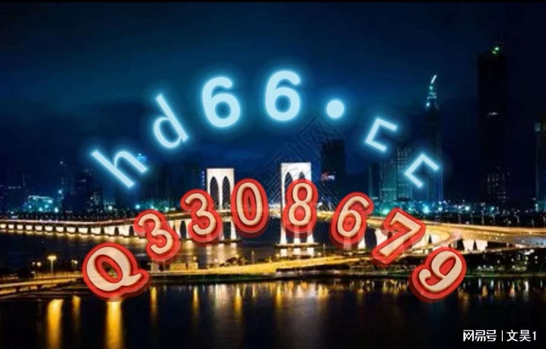 新澳精准正版资料免费,灵活性执行方案_IHB9.955黑科技版