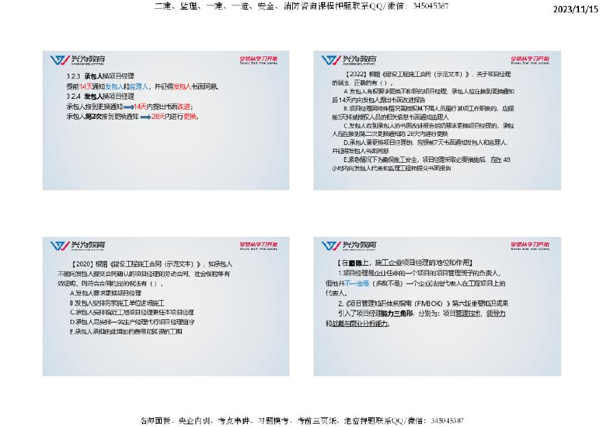 2024年正版资料免费大全1,快速解决方式指南_JZX9.685性能版