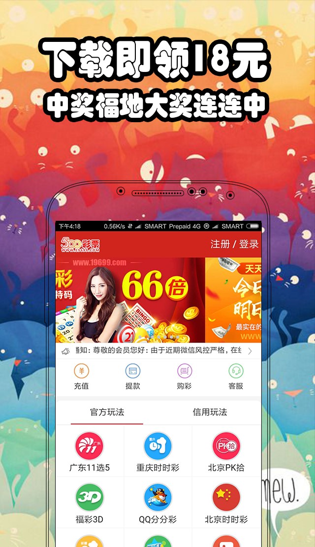 二四六期期准资料免费看,高速应对逻辑_NDX9.533清新版