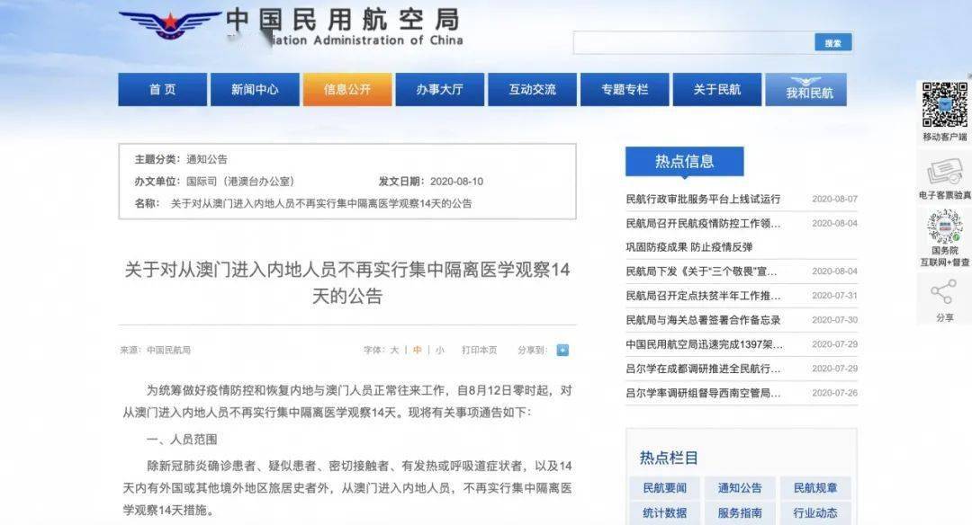 澳门六和合资料网站,高效执行方案_KUL58.325迷你版