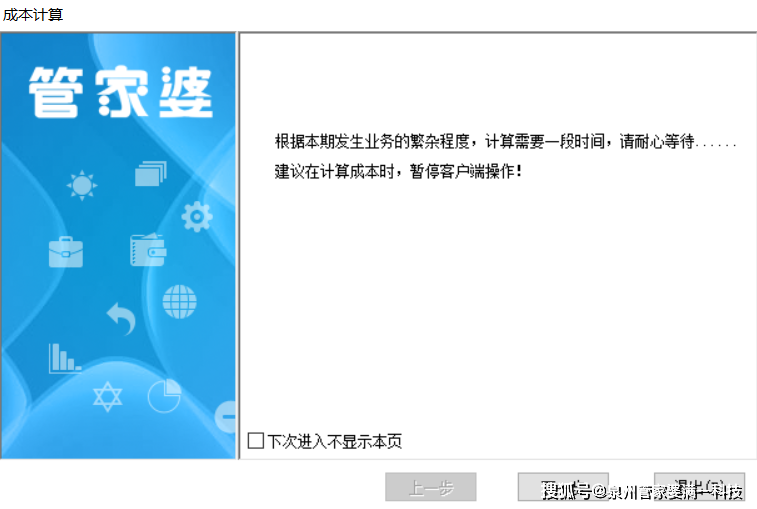 管家婆一肖一码免费资料,快速解决方式指南_QZS9.634实验版