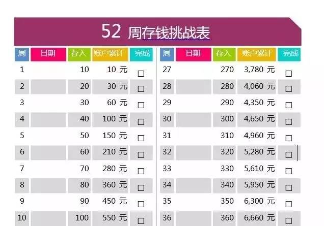 2024澳门六今晚开奖记录113期,全方位展开数据规划_JDZ9.373经典版