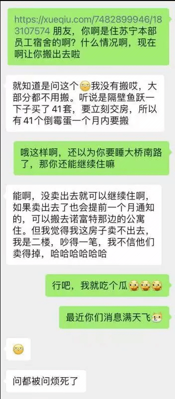酒店管理 第426页