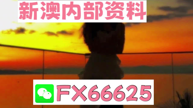 管家婆一码一肖100准,具象化表达解说_OBC9.794高效版