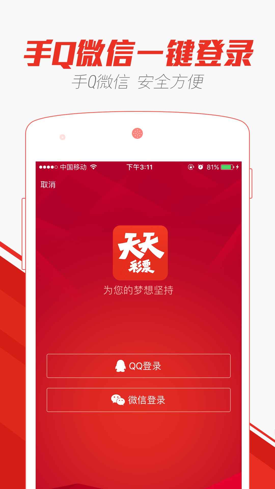 2024新奥尔良天天彩免费资料大全,社会承担实践战略_JJP9.401拍照版