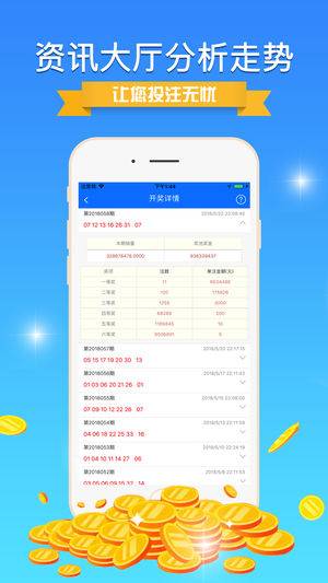 新澳六开彩资料2024,精细化实施分析_ZOY83.665互联版