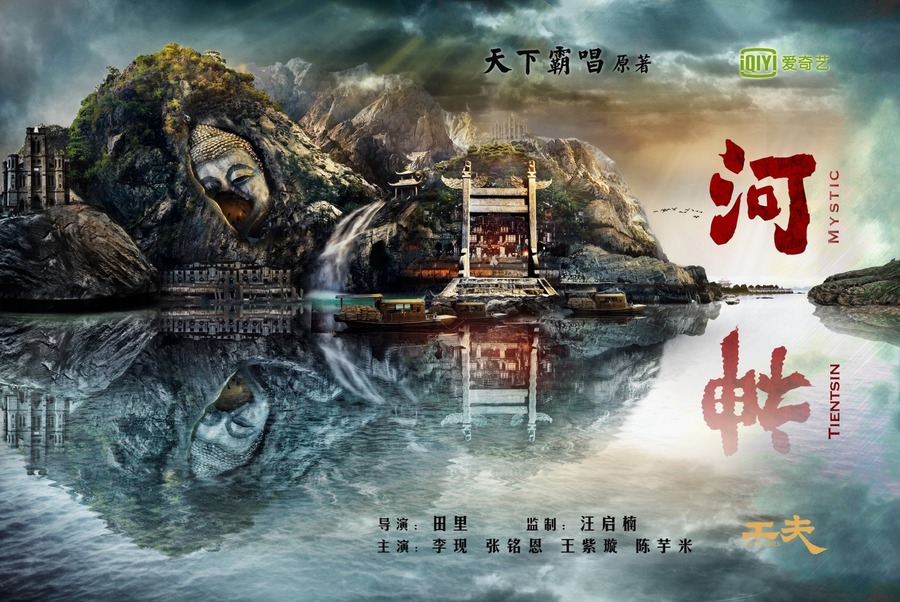 探索小巷神秘宝藏，河神最新资源下载指南