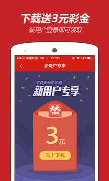 澳门开特马+开奖结果课特色抽奖,数据指导策略规划_EZI9.676程序版