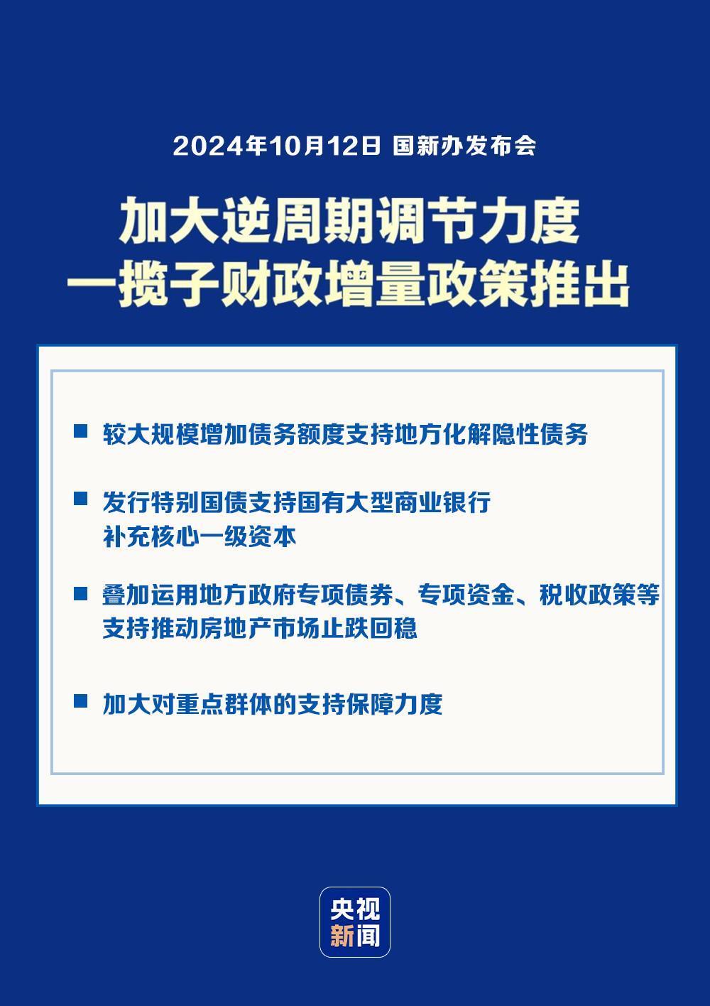 2024年澳门资料免费大全,专家权威解答_AIQ83.387便签版