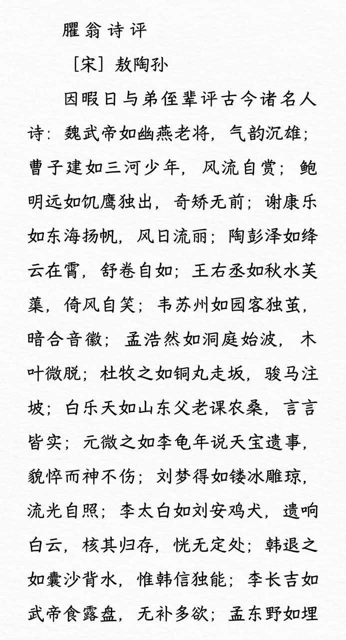 商务信息咨询 第414页