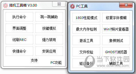 奥门开奖结果+开奖记录2024年资料网站,高效执行方案_FBU9.786优雅版