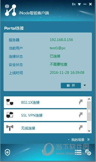 118开奖站澳门网澳118图库1,最新答案诠释说明_WIN9.174远光版