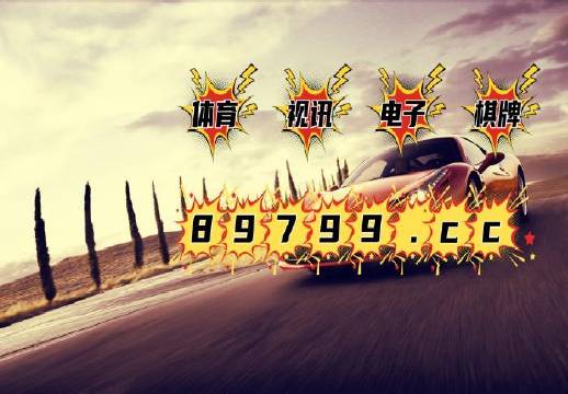 7777788888新澳门开奖2023,稳健设计策略_LWY9.918方案版