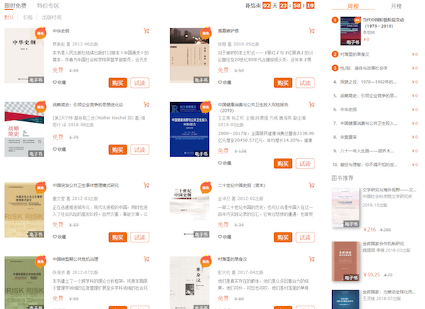 管家婆新版免费内部资料,快速实施解答研究_NAG9.250强劲版