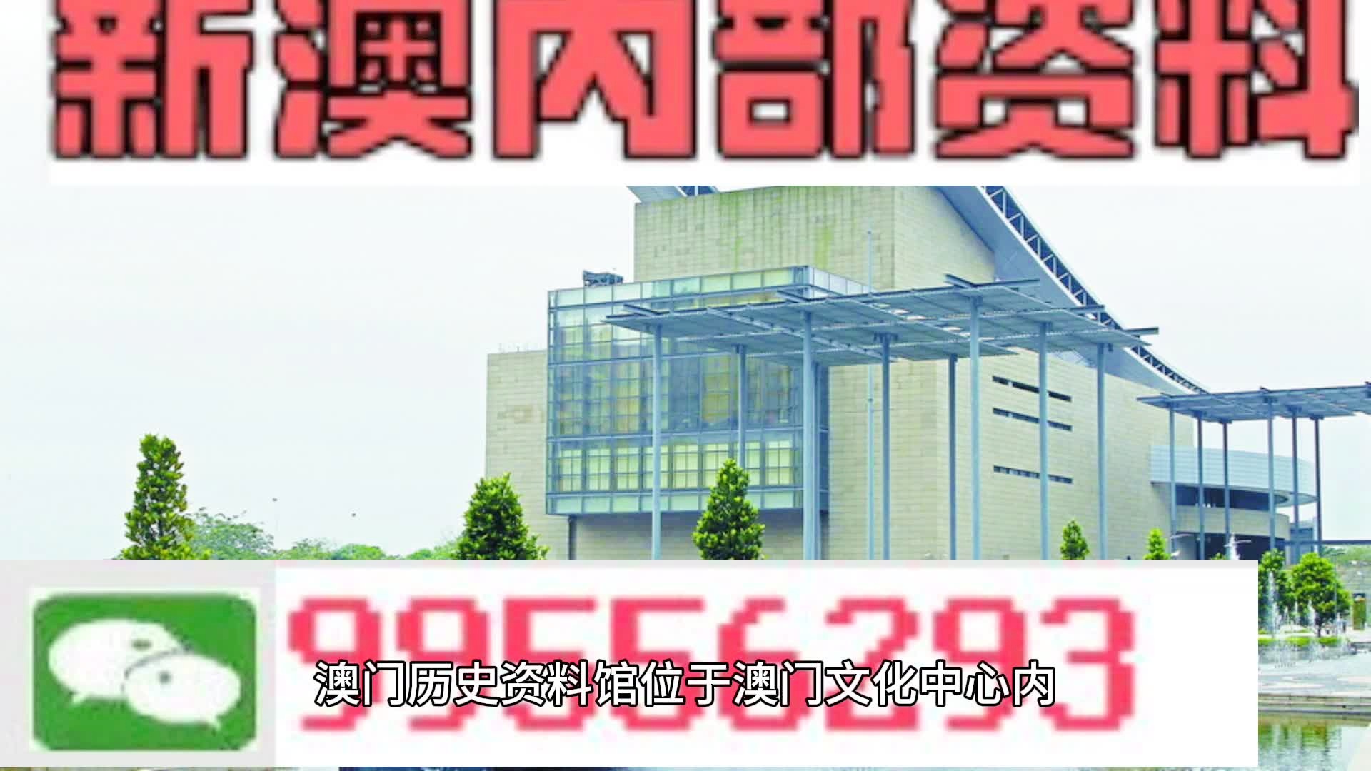 2024新奥门精准一肖一码,国际商务_MNC58.188智慧版
