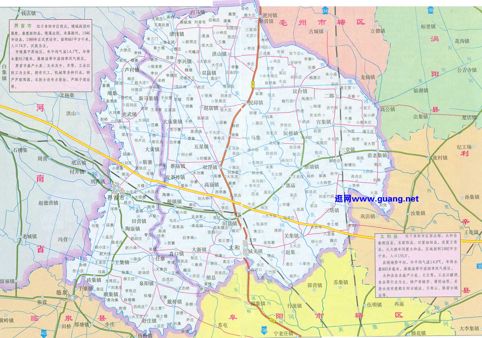 界首最新地图,界首最新地图与一段温馨的寻友之旅