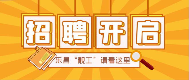 寻找绿色领航者，草坪总监最新招聘启事