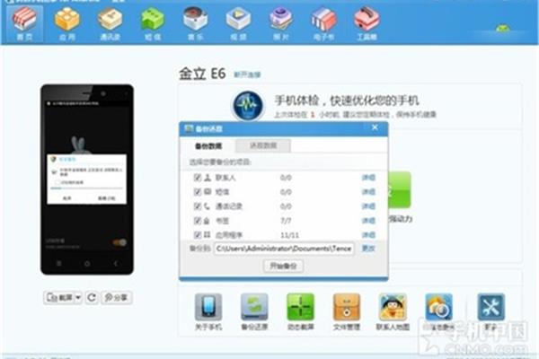 77778888管家婆管家,实地验证实施_NFZ58.350创造力版