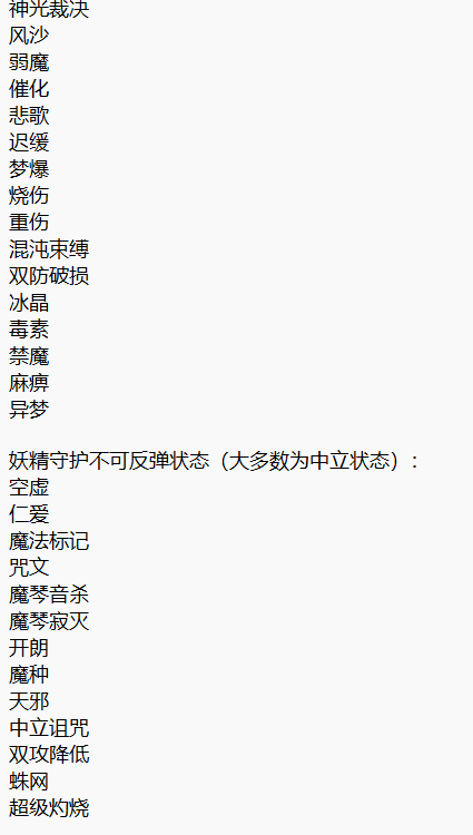跑狗图2024年图库大全,解析解释说法_ZBB9.603赋能版